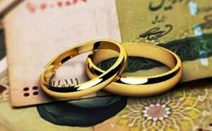 صف وام ازدواج و فرزندآوری همچنان طولانی است؛ ۸۴ درصد متقاضیان وام فرزندآوری و ۷۹ درصد متقاضیان وام ازدواج هنوز در صف‌اند!