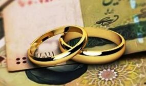 ضرب‌الاجل ۱۰ روزه؛ بساط بهانه‌تراشی و شروط عجیب برای وام ازدواج باید جمع شود!