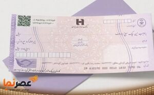 ادامه اختلال در بانک صادرات؛ ماجرای مسدود شدن حساب مشتریان چیست؟