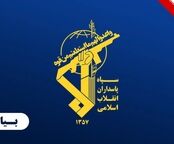 واکنش سپاه به مسدودسازی حساب تلگرامی؛ حذف اکانت نشانگر هراس از همبستگی ملت‌های منطقه است