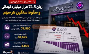 چرا محسن رضایی گزینه مناسبی برای دبیری شورای عالی امنیت ملی است؟