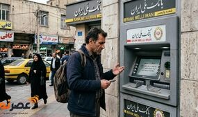 کالبدشکافی پشت‌صحنه اختلالات بانکی؛ از یک «قطعی ساده» تا «بحران زیرساختی»