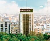 پرداخت ۲ میلیون فقره وام؛ تداوم پیشتازی بانک مهر ایران در پرداخت وام قرض‌الحسنه
